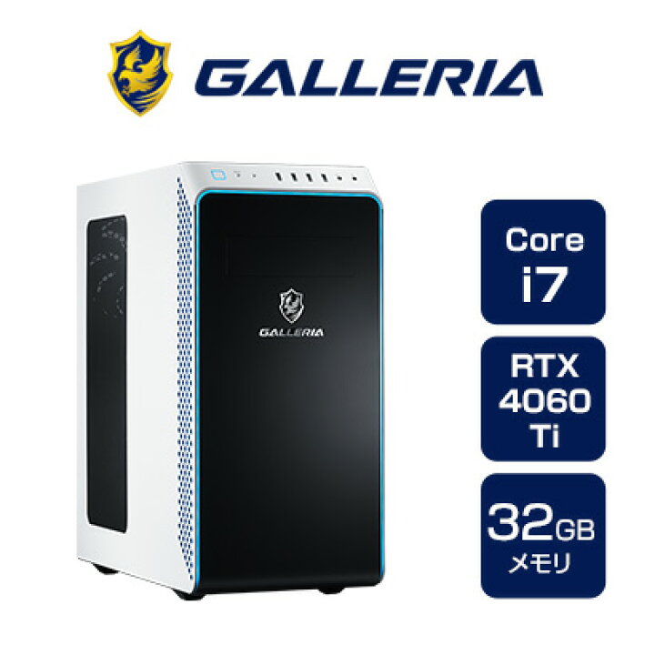 楽天市場】デスクトップPC ガレリア GALLERIA XA7C-R46T-WH ホワイト 