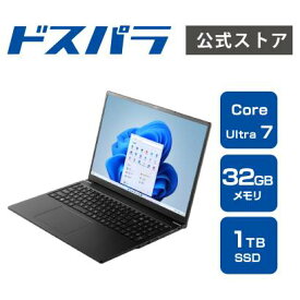 ノートPC 新品 パソコン THIRDWAVE DX-L7LA メモリ32GB搭載 Core Ultra 7 258V SSD1TB メモリ32GB 16.0インチ Windows 11 Home 15599-4582