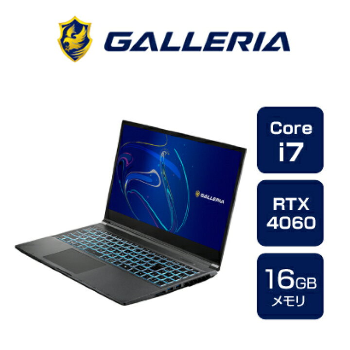 楽天市場】クリエイターノートPC 新品 パソコン ガレリア GALLERIA  