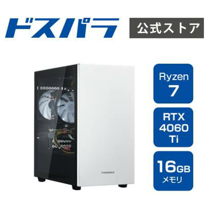 楽天市場】デスクトップPC 新品 パソコン ライトニング Lightning-G AV 