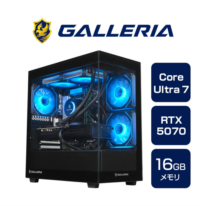 楽天市場】ゲーミングPC デスクトップパソコン 新品 パソコン ガレリア 