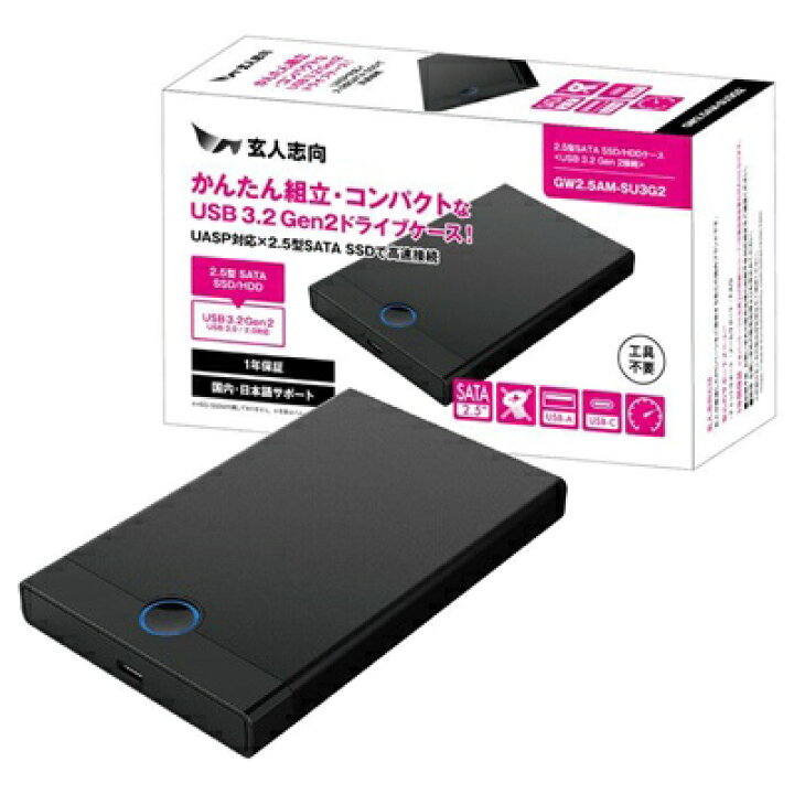 楽天市場】玄人志向 GW2.5AM-SU3G2 (USB3.2 Gen2 2.5インチ ドライブ 