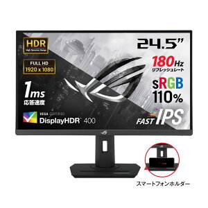 ASUS ROG Strix XG259CS-P (24.5�C���`���C�h �t�����j�^�[) �h�X�p�����胂�f��