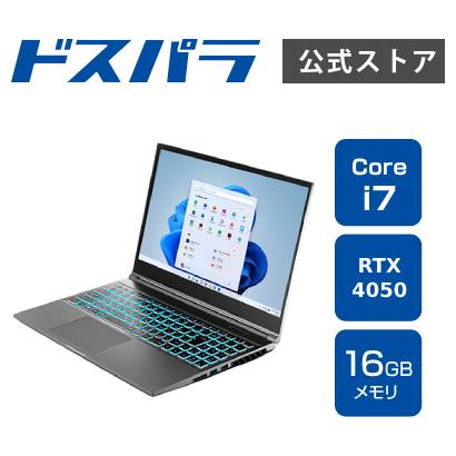 楽天市場】ノートPC 新品 パソコン raytrek レイトレック R5-RL5 Core 