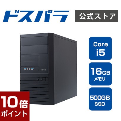 デスクトップPC 新品 パソコンMagnate マグネイト IM Core i5-12400 16GBメモリ 500GB SSD Windows 11 Home 10889-4745