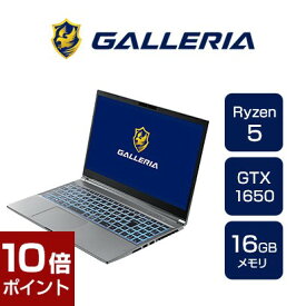 【ポイント10倍★5月27日1時59分まで】ゲーミングノートPC 新品 パソコン GALLERIA ガレリア RL5R-G165-5 Ryzen 5 6600H GTX1650 500GB SSD 16GBメモリ 15.6フルHD Windows 11 Home 12536-3361