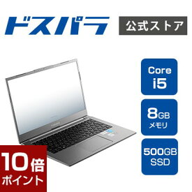 【ポイント10倍★5月27日1時59分まで】ノートPC 新品 パソコン THIRDWAVE F-14RPL Core i5-1335U 500GB SSD 8GBメモリ 14.0フルHD Windows 11 Home 12967-3883