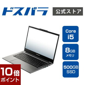 【ポイント10倍★5月27日1時59分まで】ノートPC 新品 パソコン THIRDWAVE F-14RP5 メモリ8GB搭載 Core i5-1335U 500GB SSD 8GBメモリ 14.0フルHD Windows 11 Home 12990-3856