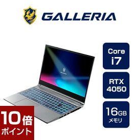 【ポイント10倍★5月27日1時59分まで】ゲーミングノートPC 新品 パソコン GALLERIA ガレリア XL7C-R45-5 Core i7-13700H RTX4050 500GB SSD 16GBメモリ 15.6フルHD Windows 11 Home 13275-3349