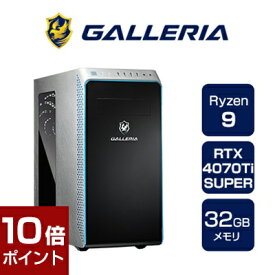 【ポイント10倍★5月27日1時59分まで】デスクトップPC GALLERIA ガレリア UA9R-R47TS Ryzen 9 7950X RTX4070TiSUPER 1TB SSD 2TB HDD 32GBメモリ Windows 11 Home 13879-4592