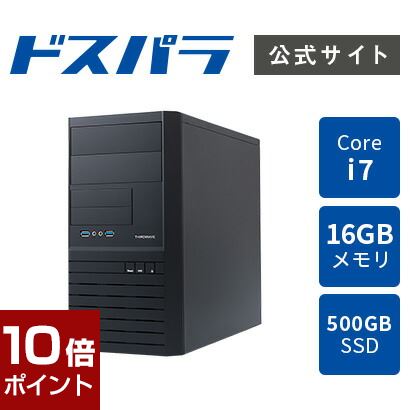楽天市場】【ポイント10倍】デスクトップPC 新品 パソコンMagnate