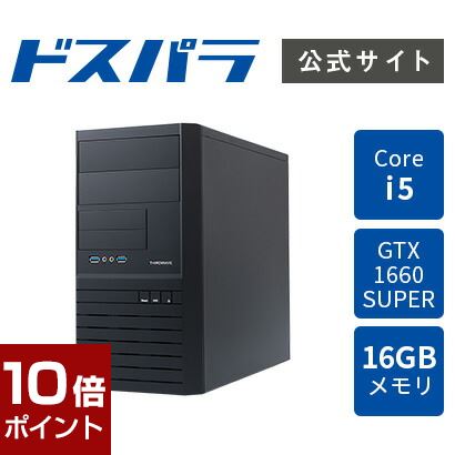 【ポイント10倍】デスクトップPC 新品 パソコンMagnate マグネイト MT Core i5-13400F GTX1660SUPER 16GBメモリ 500GB SSD Windows 11 Home 12316-3538