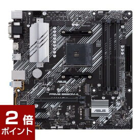 【ポイント2倍★4月27日9時59分まで】ASUS エイスース / PRIME B550M-A / チップセット:B550 / フォームファクタ:Micro ATX / メモリ:DDR4 / [PRIMEB550M-A] / 192876755525 / マザーボード