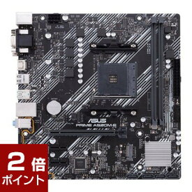 【ポイント2倍★5月27日1時59分まで】ASUS エイスース / PRIME A520M-E / チップセット:A520 / フォームファクタ:Micro ATX / メモリ:DDR4 / [PRIMEA520M-E] / 192876826362 / マザーボード