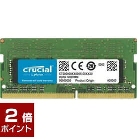 【4/25限定！2人に1人抽選で最大100%ポイントバック(要エントリー)】【ポイント2倍】Crucial クルーシャル / CT32G4SFD832A / モジュール規格:DDR4 / SO DIMM(ノート用) / PC4-25600（DDR4-3200） / [CT32G4SFD832A] / 4540395723154 / メモリ