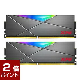 【ポイント2倍★4月27日9時59分まで】ADATA エイデータ / AX4U320016G16A-DT50 / モジュール規格:DDR4 / DIMM(デスクトップ用) / PC4-25600（DDR4-3200） / [AX4U320016G16A-DT50] / 4711085931283 / メモリ