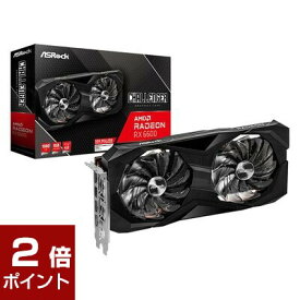 【4/25限定！2人に1人抽選で最大100%ポイントバック(要エントリー)】【ポイント2倍】ASRock Radeon RX 6600 Challenger D 8GB (RX6600 CLD 8G)