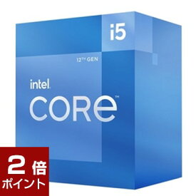 【ポイント2倍★6月11日1時59分まで】【国内正規品】INTEL インテル / Core i5 12400F BOX / 動作クロック周波数:2.5GHz / ソケット形状:LGA1700 / [Corei512400FBOX] / 735858503037