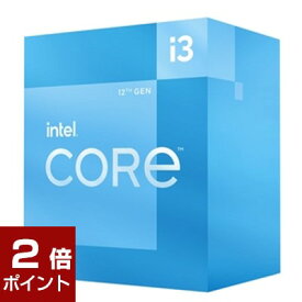 【ポイント2倍★5月27日1時59分まで】【国内正規品】INTEL インテル / Core i3 12100 BOX / 動作クロック周波数:3.3GHz / ソケット形状:LGA1700 / [Corei312100BOX] / 735858503877