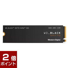 【ポイント2倍★6月11日1時59分まで】W.D ウエスタンデジタル / Black SN770 WDS200T3X0E / M.2 Gen4 2TB / [BlackSN770WDS200T3X0E] / 718037887357 / SSD