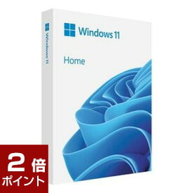 【4/25限定！2人に1人抽選で最大100%ポイントバック(要エントリー)】【ポイント2倍】Microsoft Windows 11 HOME 日本語パッケージ版 (HAJ-00094)