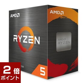 【ポイント2倍★4月27日9時59分まで】【国内正規品】AMD エーエムディー / Ryzen 5 5600 BOX / 動作クロック周波数:3.5GHz / ソケット形状:Socket AM4 / [Ryzen55600BOX] / 730143314190