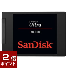 【4/25限定！2人に1人抽選で最大100%ポイントバック(要エントリー)】【ポイント2倍】SanDisk サンディスク / ウルトラ3D SDSSDH3-500G-J26 / SATA3 500G / [ウルトラ3DSDSSDH3-500G-J26] / 4523052026812 / SSD