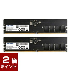 【ポイント2倍★5月27日1時59分まで】ADATA エイデータ / AD5U480016G-D-DP / モジュール規格:DDR5 / DIMM(デスクトップ用) / PC5-38400（DDR5-4800） / [AD5U480016G-D-DP] / 4711085940582 / メモリ