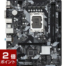 【ポイント2倍★5月27日1時59分まで】ASRock アスロック / B760M-HDV/M.2 D4 / チップセット:B760 / フォームファクタ:Micro ATX / メモリ:DDR4 / [B760M-HDV/M.2D4] / 4710483942020 / マザーボード