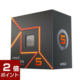 【ポイント2倍★4月17日1時59分まで】【国内正規品】AMD エーエムディー / Ryzen 5 7600 BOX / 動作クロック周波数:3.8GHz / ソケット形状:Socket AM5 / [Ryzen57600BOX] / 730143314572