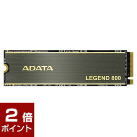 【ポイント2倍★5月27日1時59分まで】ADATA エイデータ / ALEG-800-1000GCS-DP / M.2 Gen4 1TB / [ALEG-800-1000GCS-DP] / 4711085942050 / SSD