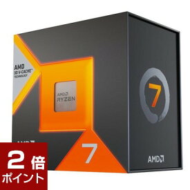 【ポイント2倍★5月27日1時59分まで】AMD Ryzen 7 7800X3D BOX