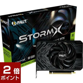【ポイント2倍★6月11日1時59分まで】Palit(パリット) GeForce RTX 4060 Ti StormX 8GB / NE6406T019P1-1060F / グラフィックボード