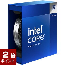 【ポイント2倍★4月17日1時59分まで】【国内正規品】INTEL インテル / Core i9 14900K BOX / 動作クロック周波数:3.2GHz / ソケット形状:LGA1700 / [Corei914900KBOX] / 735858546966 / CPU