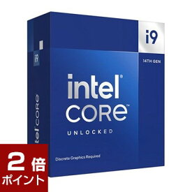 【ポイント2倍★4月27日9時59分まで】【国内正規品】INTEL インテル / Core i9 14900KF BOX / 動作クロック周波数:3.2GHz / ソケット形状:LGA1700 / [Corei914900KFBOX] / 735858546980