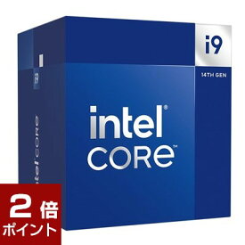 【4/25限定！2人に1人抽選で最大100%ポイントバック(要エントリー)】【ポイント2倍】【国内正規品】INTEL インテル / Core i9 14900 BOX / 動作クロック周波数:2.0GHz / ソケット形状:LGA1700 / [Corei914900BOX] / 735858547635 / CPU