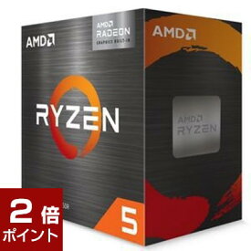 【4/25限定！2人に1人抽選で最大100%ポイントバック(要エントリー)】【ポイント2倍】AMD Ryzen 5 5600GT BOX