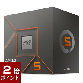 【ポイント2倍★5月16日1時59分まで】AMD Ryzen 5 8500G BOX
