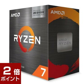 【4/25限定！2人に1人抽選で最大100%ポイントバック(要エントリー)】【ポイント2倍】AMD Ryzen 7 5700X3D BOX