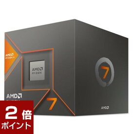 【ポイント2倍★5月27日1時59分まで】AMD Ryzen 7 8700G BOX