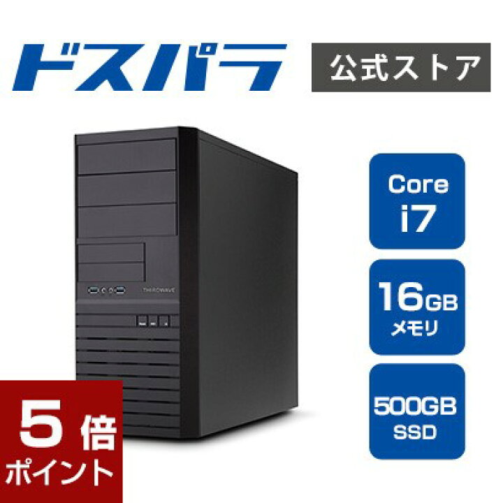 楽天市場】【ポイント5倍☆10月4日20時〜9日1時59分まで】デスクトップ 