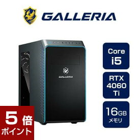 4/25限定！2人に1人抽選で最大100%ポイントバック(要エントリー)】【ポイント5倍】ゲーミングPC デスクトップPC 新品 パソコン GALLERIA ガレリア RM5C-R46T Core i5-14400F RTX4060Ti 500GB SSD 16GBメモリ Windows 11 Home 13642-4809