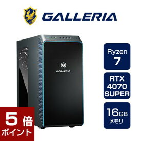 4/25限定！2人に1人抽選で最大100%ポイントバック(要エントリー)】【ポイント5倍】ゲーミングPC デスクトップPC 新品 パソコン GALLERIA ガレリア XA7R-R47S Ryzen 7 5700X RTX4070SUPER 1TB SSD 16GBメモリ Windows 11 Home 13857-4649