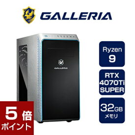 【ポイント5倍★4月27日9時59分まで】デスクトップPC GALLERIA ガレリア UA9R-R47TS Ryzen 9 7950X RTX4070TiSUPER 1TB SSD 2TB HDD 32GBメモリ Windows 11 Home 13879-4571