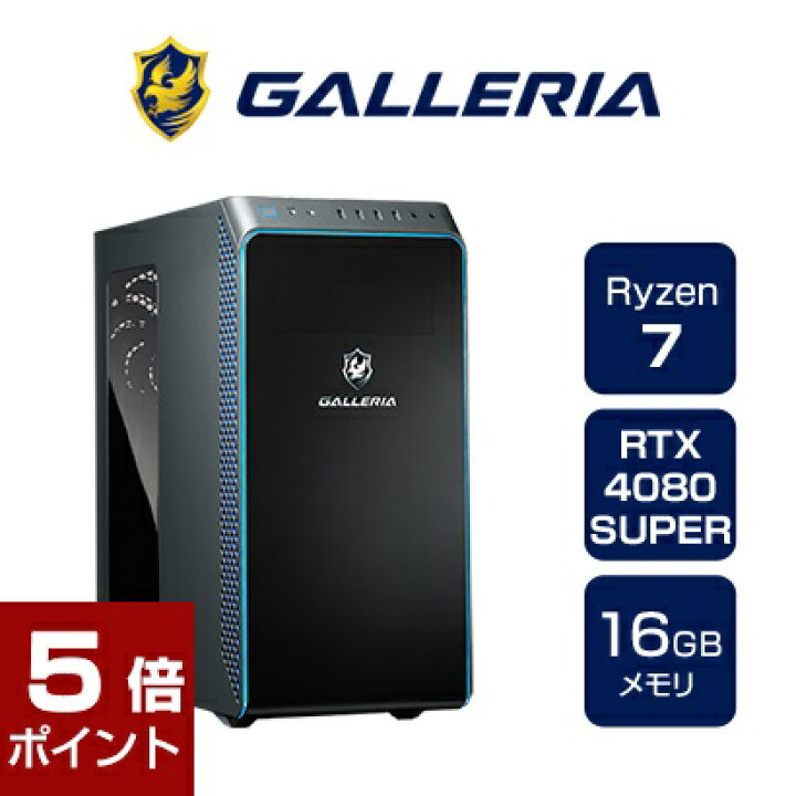 ガレリア ゲーミングPC GALLERIA XA7R-R48S RTX4080SUPER Ryzen 7 蒸さ 
