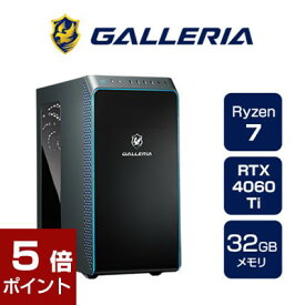 【ポイント5倍★4月27日9時59分まで】GALLERIA ガレリア XA7R-R46T モール販売モデル ゲーミングPC Ryzen 7 5700X RTX4060Ti 2TB SSD 32GBメモリ 無線LAN Windows 11 Home 14089-4573