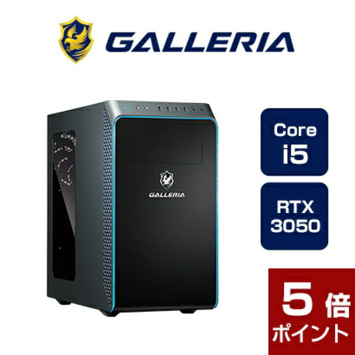 ⭐︎8/21最終日⭐︎ガレリア ゲーミングPC 新古品 GALLERIA RM5C-R35 +32GB