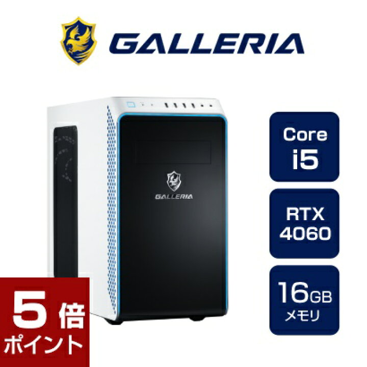 楽天市場】【ポイント5倍☆11月21日20時〜27日1時59分まで】ゲーミング 