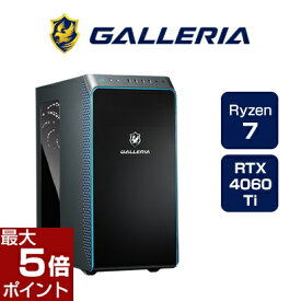 【ポイント最大5倍★6月11日1時59分まで】ゲーミングPC デスクトップPC 新品 パソコン GALLERIA ガレリア XA7R-R46T Ryzen 7 5700X RTX4060Ti Windows 11 Home