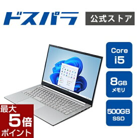 【ポイント最大5倍★6月11日1時59分まで(要エントリー)】ノートPC 新品 パソコン THIRDWAVE DX-R5 Core i5-1335U 500GB SSD 8GBメモリ 15.6フルHD Windows 11 Home 12776-4415